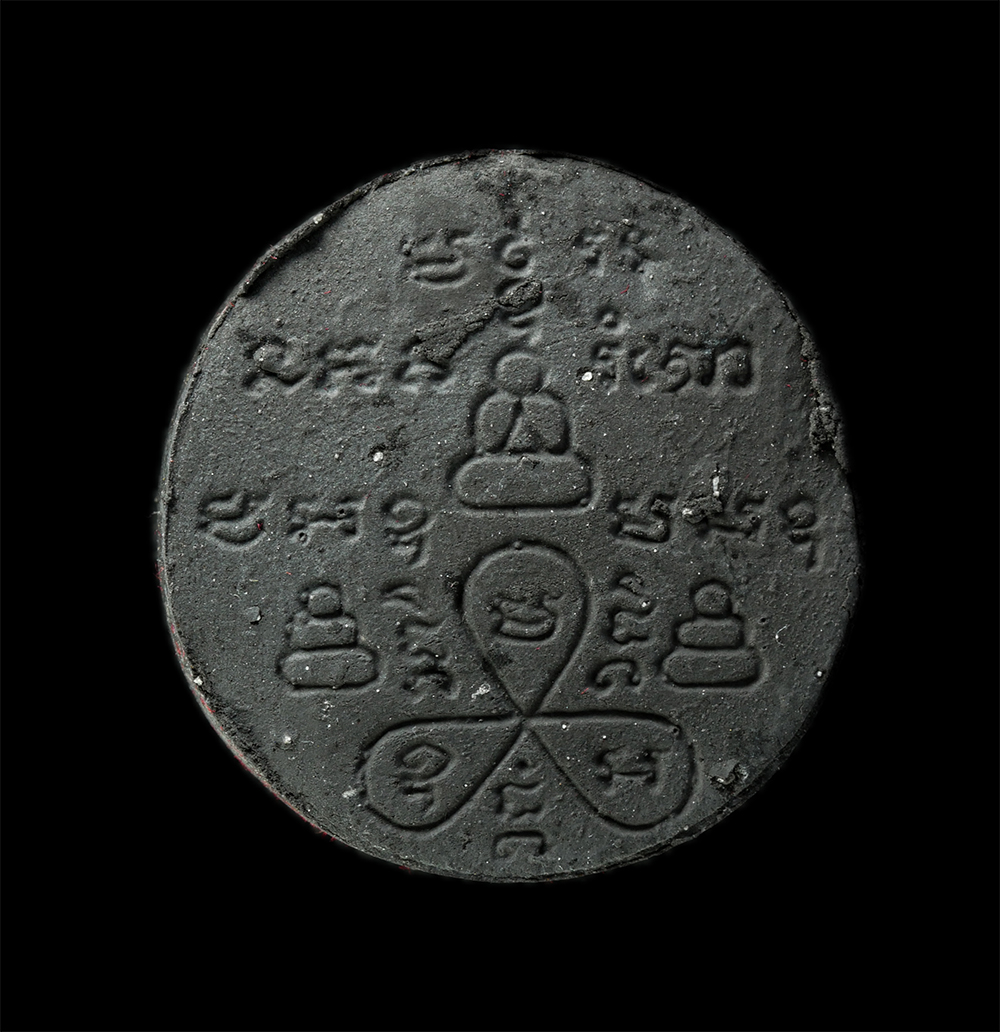 20Jan25 (130)p.jpg - ท้าวเวสสุวรรณ มหาราช มหาลาภ มหามงคล ปี2556 หลวงปู่เจือ จิรวฑฺโฒ(พระวรพรตปัญญาจารย์ ) วัดอรัญญิกาวาส (วัดป่า) ต.บ้านสวน อ.เมือง จ.ชลบุรี เนื้อผงพุทธคุณ [..] | https://kamulet.in.th